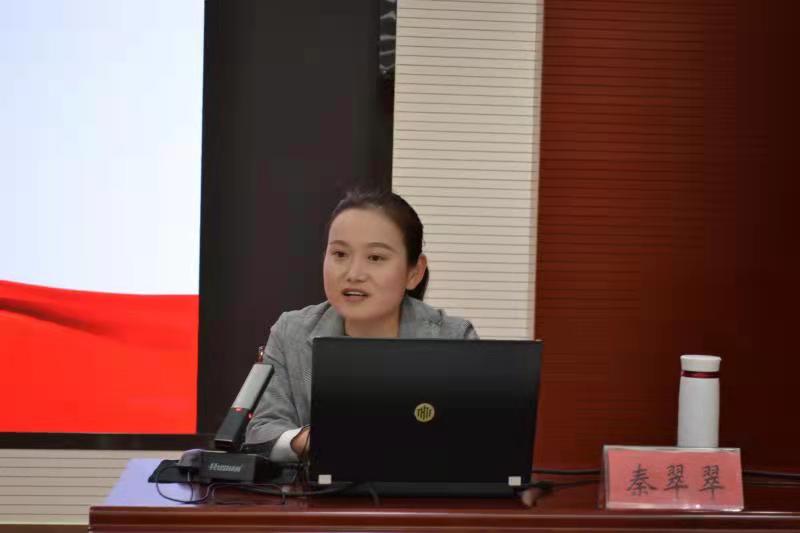 阜阳市委党校综合教研室副主任、经济学硕士 秦翠翠 授课.jpg